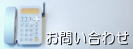 土地探しのお手伝いから変形地・狭小地のご相談も承ります。K16 Design Factory